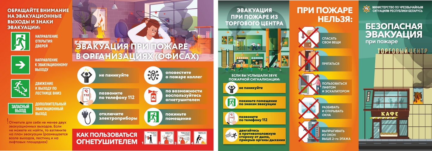 Макет буклет 5