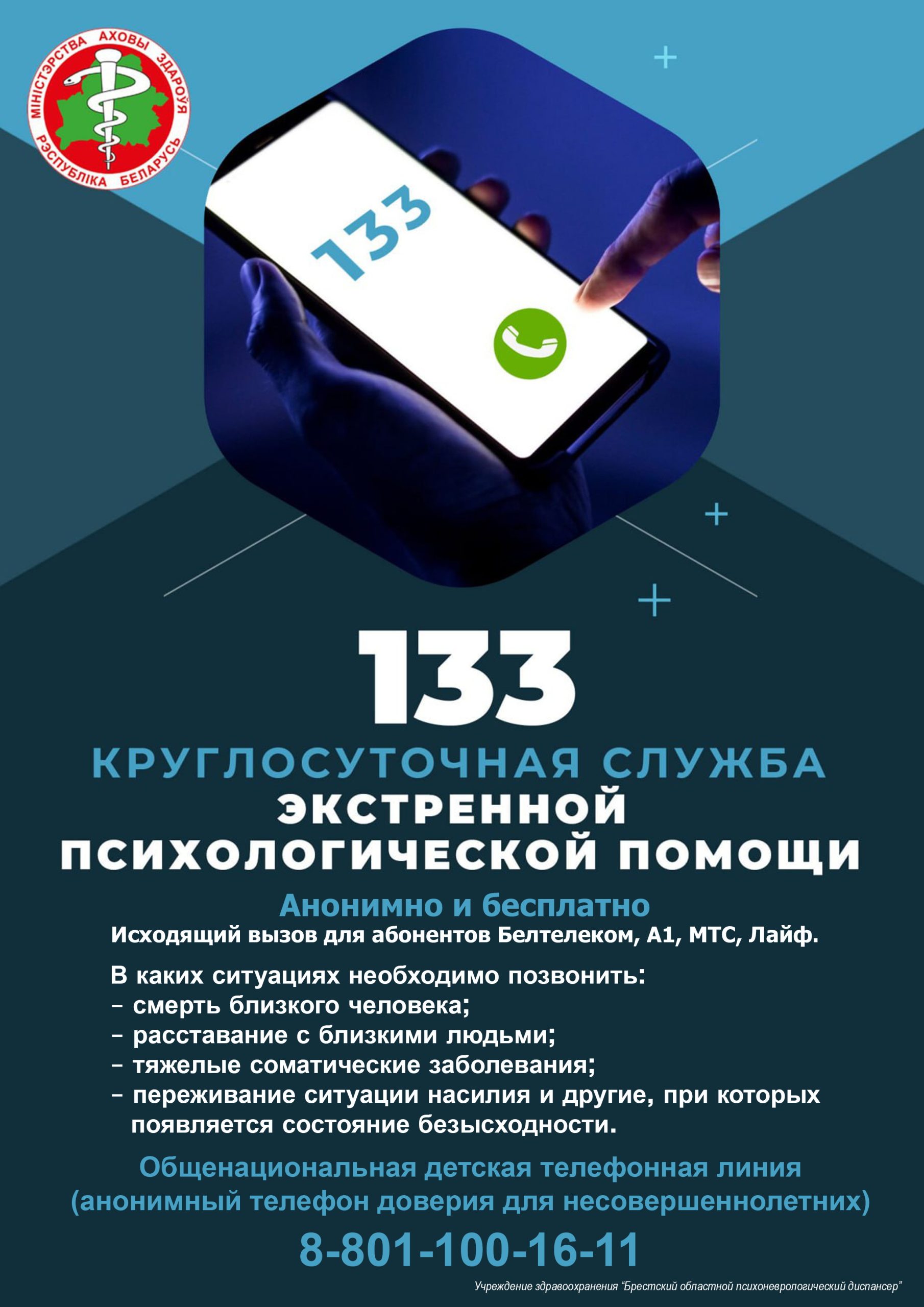 20251211 084856