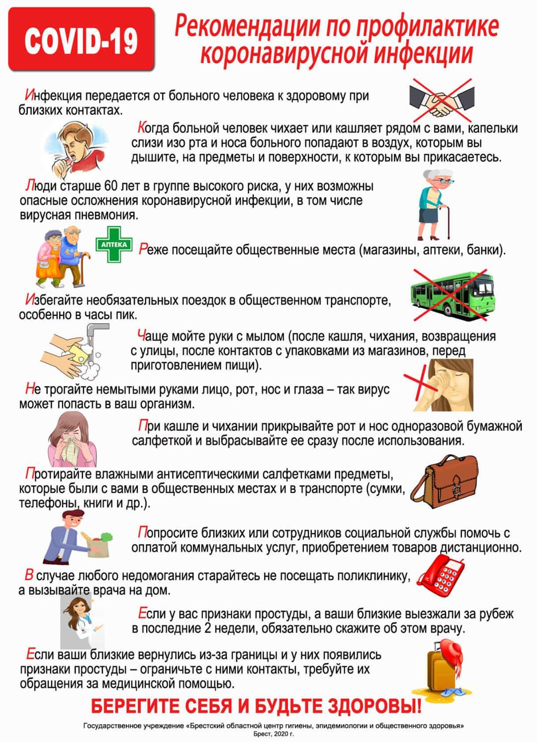 FB IMG 1588685351153