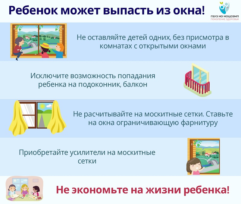Rebenok i okno