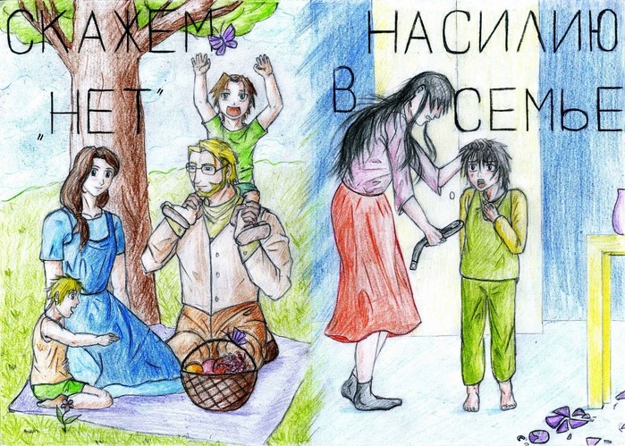 дом2