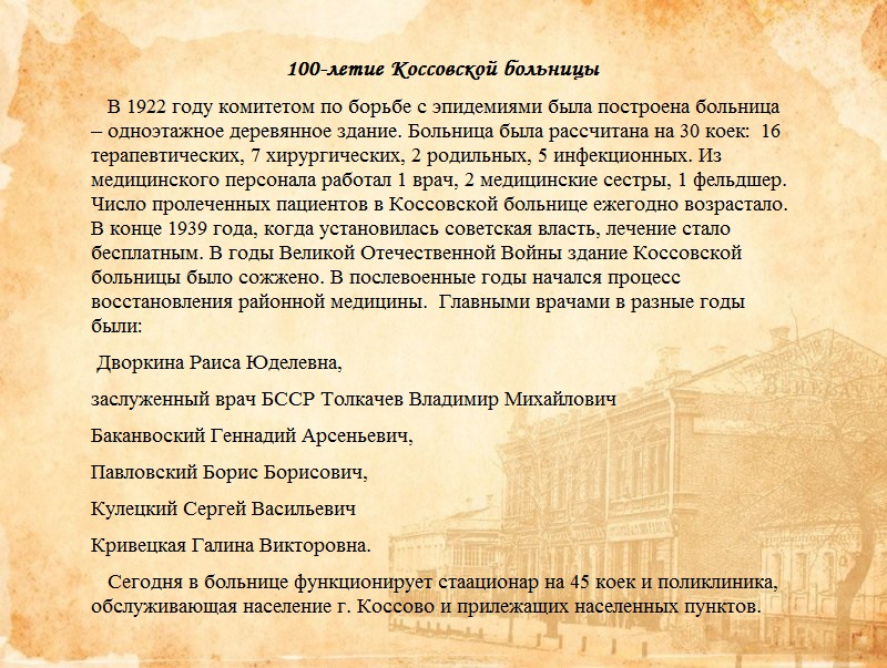 1614852816 158 p foni dlya prezentatsii skachat besplatno 167