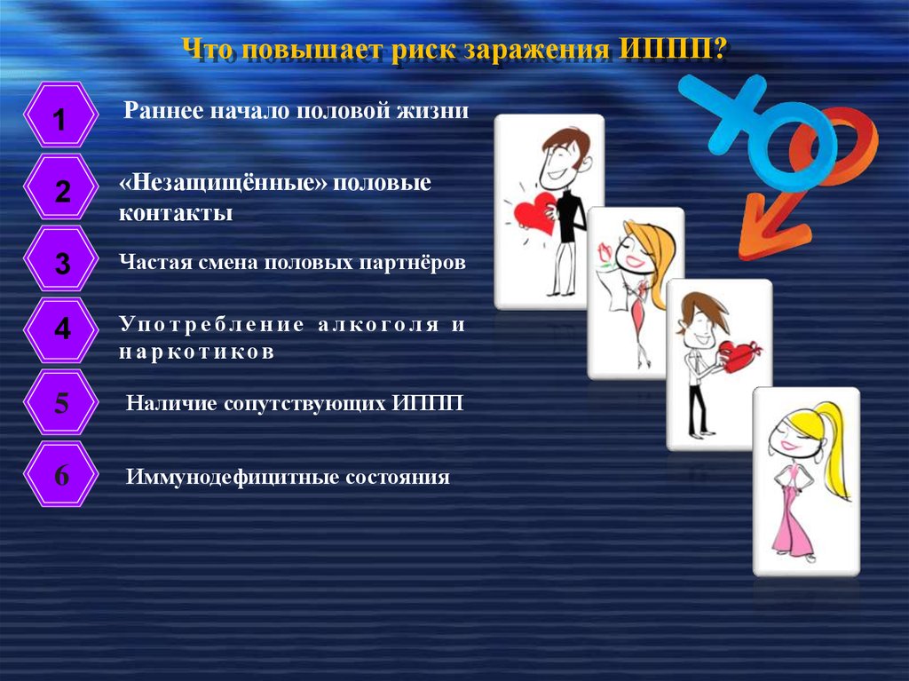 slide 8
