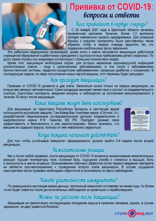 vak_kov_2021_1.jpg