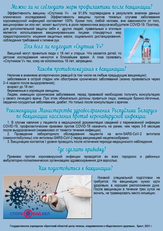 vak_kov_2021_2.jpg