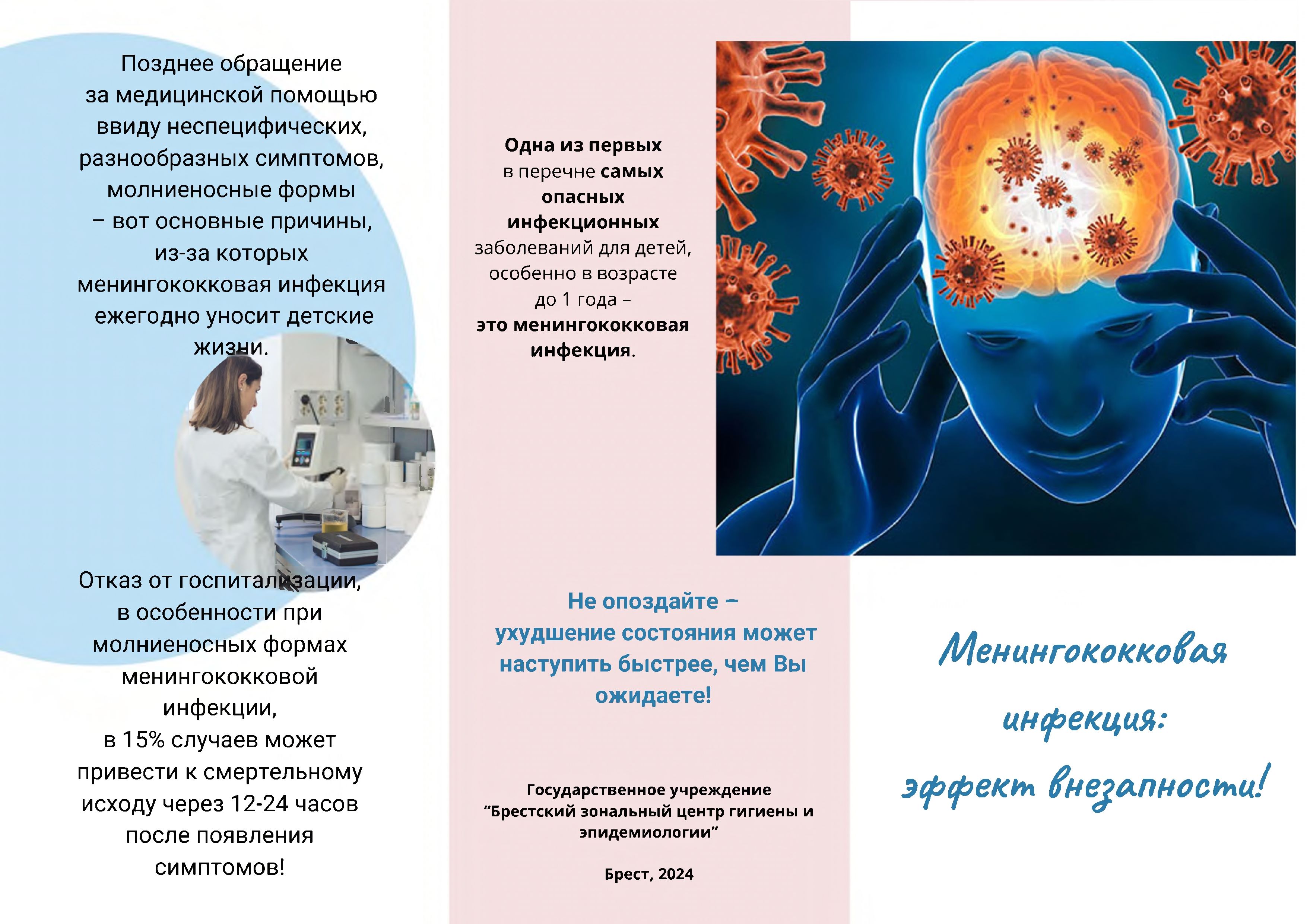 МКИ page 0001